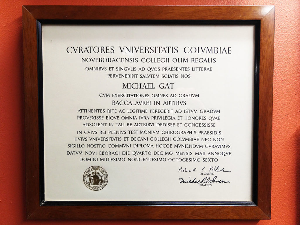 My Columbia Degree. I can't read it either.